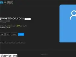 Sites similar to pooyan-co.com