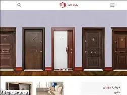 Sites similar to pooyandecor.com