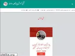 Sites similar to pooyandegan-resalat.com