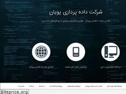 Sites similar to pooyanhost.com