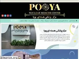 Sites similar to pooyanuclearmedicine.ir