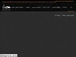 Sites similar to pooyanuniversity.com