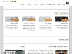 Sites similar to pooyapolymertehran.com