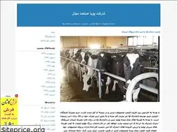 Sites similar to pooyasanatmobadel.blogfa.com