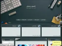 Sites similar to pooyasystem.blogfa.com