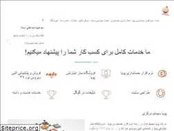 Sites similar to pooyasystem.com