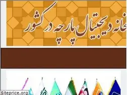 Sites similar to pooyatamasha.com