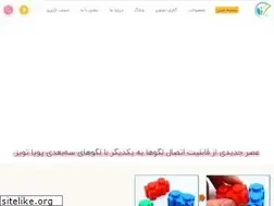 Sites similar to pooyatoys.com