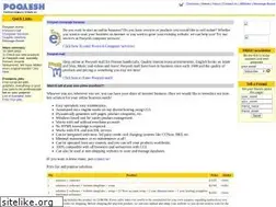 Sites similar to pooyesh.com