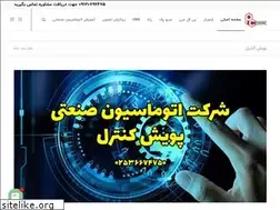 Sites similar to pooyeshcontrol.ir