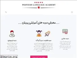 Sites similar to pooyeshlanguageacademy.ir