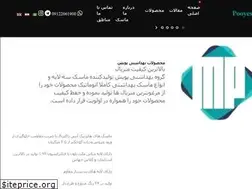 Sites similar to pooyeshmask.com