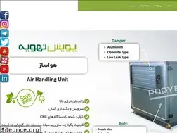 Sites similar to pooyeshtahvieh.com