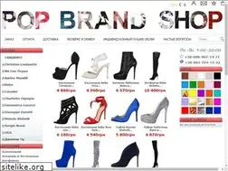 Sites similar to pop-brand-shop.com.ua