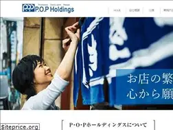 Sites similar to pop-hd.co.jp
