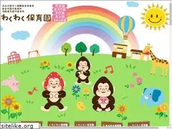 Sites similar to pop-hoikuen.com