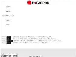 Sites similar to pop-japan.co.jp