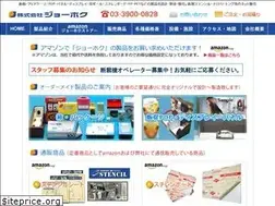 Sites similar to pop-johoku.com