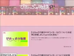 Sites similar to pop-pioppu.com