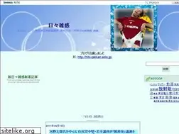 Sites similar to pop-rin.seesaa.net