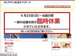 Sites similar to pop-town.net