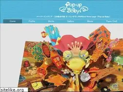 Sites similar to pop-up-baby.com