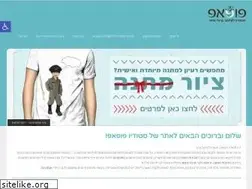 Sites similar to pop-up.co.il