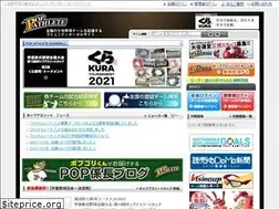 Sites similar to pop.co.jp