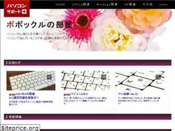 Sites similar to pop212.net