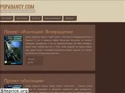 Sites similar to popadancy.com