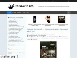 popadanec.info