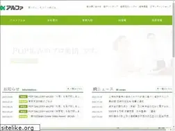 Sites similar to popalpha.co.jp