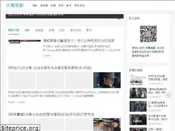 Sites similar to popanpan.com
