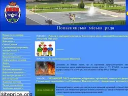Sites similar to popasn-gorsovet.gov.ua