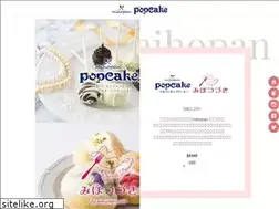 Sites similar to popcake.jp