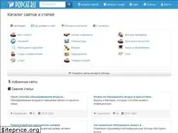 Sites similar to popcat.ru