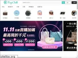 Sites similar to popchill.com