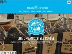 Sites similar to popcoffees.com