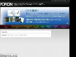 Sites similar to popcon.jp