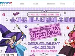 Sites similar to popcond.com