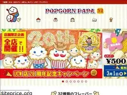 Sites similar to popcorn-papa.com