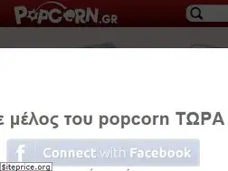 Sites similar to popcorn.gr