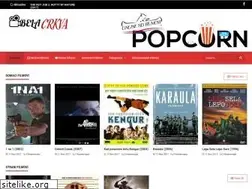 Sites similar to popcornbelacrkva.blogspot.com