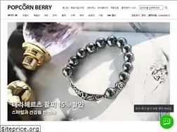 Sites similar to popcornberry.com