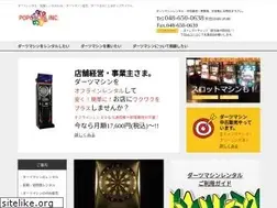 Sites similar to popcycle.co.jp