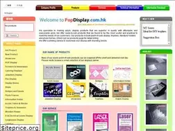 Sites similar to popdisplay.com.hk