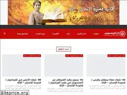 Sites similar to popefrancis-ar.org