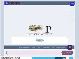 Sites similar to popegy.blogspot.com