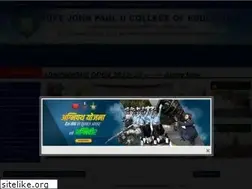 Sites similar to popejohnpaulcollege.org