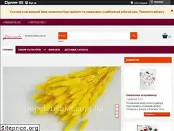 Sites similar to popelyushka.com.ua